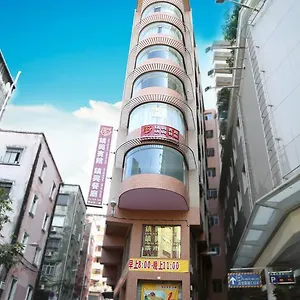镇兴宾馆 澳门